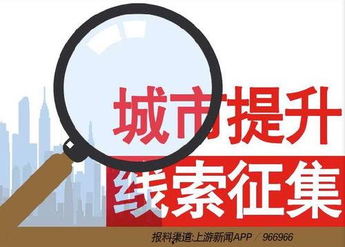 最新爆料电话大全新闻,电话大全新闻揭秘行业内幕 第2张 最新爆料电话大全新闻,电话大全新闻揭秘行业内幕 第2张