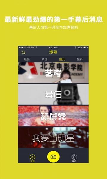 火爆爆料视频大全集免费观看,免费观看,揭秘热门事件幕后真相 第2张 火爆爆料视频大全集免费观看,免费观看,揭秘热门事件幕后真相 第2张