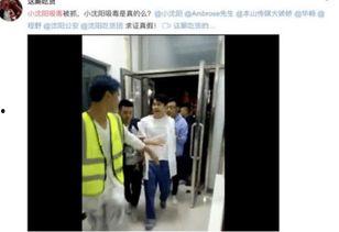 老马妻子爆料视频,惊人内幕曝光 第2张 老马妻子爆料视频,惊人内幕曝光 第2张
