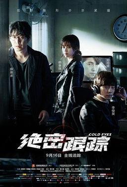 绝密跟踪 在线观看,揭秘神秘追踪者的惊险之旅 第2张 绝密跟踪 在线观看,揭秘神秘追踪者的惊险之旅 第2张