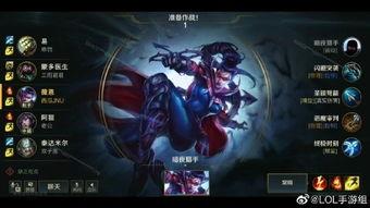 lol英雄联盟手游最新爆料,神秘英雄登场，战局再掀风云  第3张