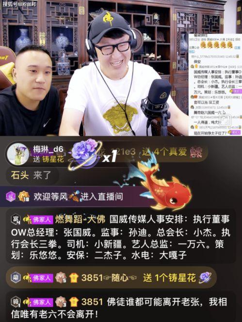 小五爆料宇哥视频播放下载,宇哥热门视频播放下载攻略大公开  第3张